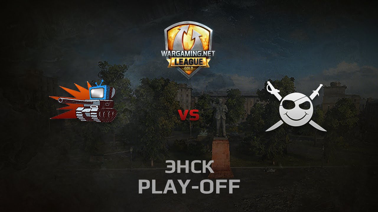 WGL GS CORSA vs WePlay 1 Season 2014 Play-off Серия 2 Бой 4 Энск