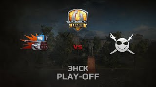 Превью: WGL GS CORSA vs WePlay 1 Season 2014 Play-off Серия 2 Бой 4 Энск