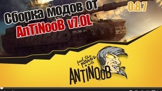 Превью: Сборка модов World of Tanks от AnTiNooB v7.0L [0.8.7] XVM Light