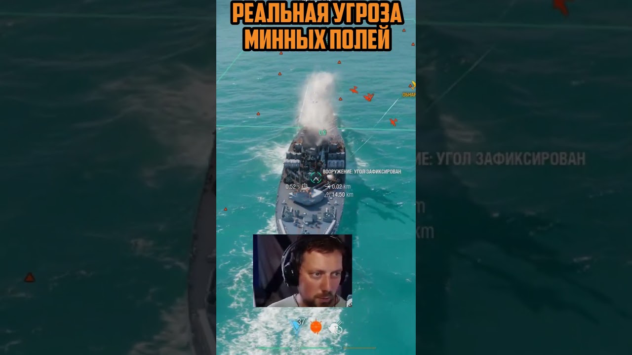 МИННЫЕ ПОЛЯ ЭТО ПОЛНЫЙ ****⚓ Мир Кораблей