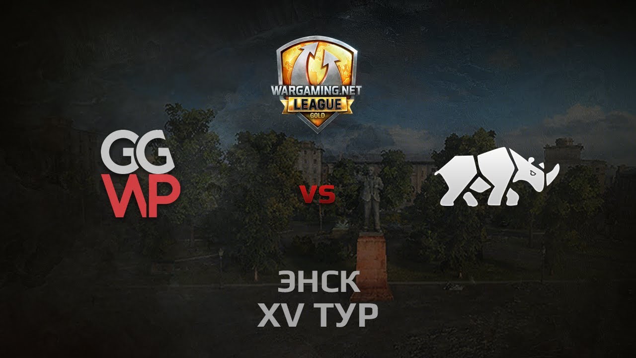 WGL GS GGWP vs TT.NSH 1 Season 2014 Round 15 Бой 2 Энск