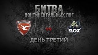 Превью: WGL Битва Континентальных Лиг День 3 MOSESPORTS vs ROX.KIS