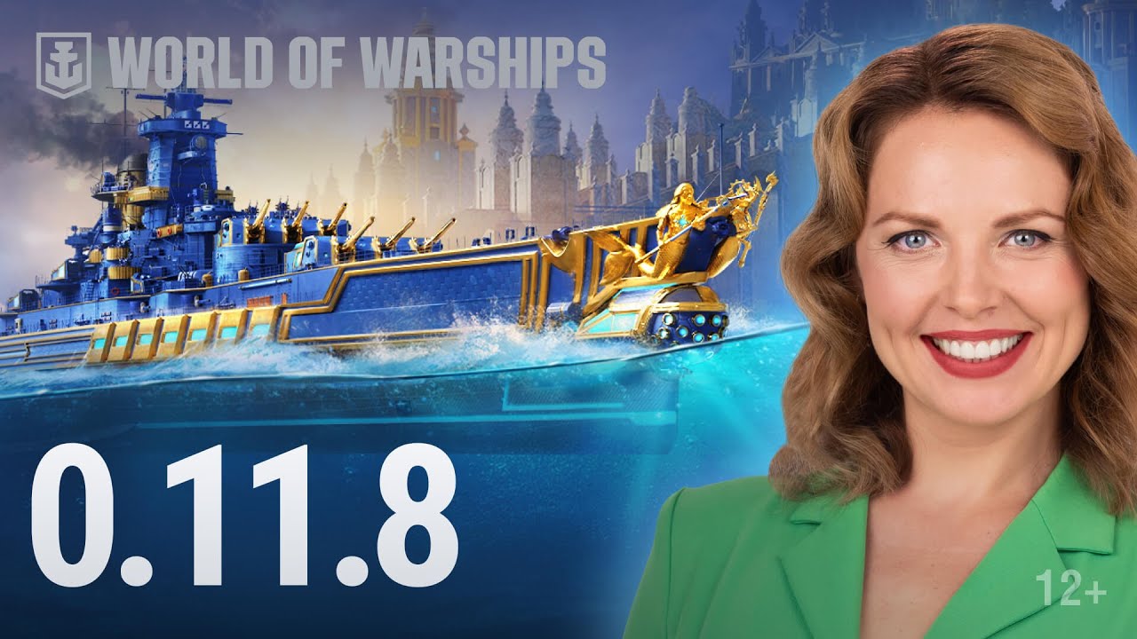 Обновление 0.11.8: Семь лет World of Warships