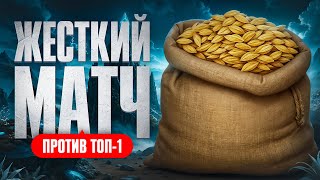 Превью: КОРМ2 ПРОТИВ ТОП-1 ДИВИЗИОНА. Жесткий матч