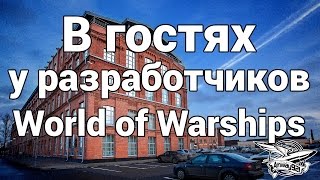 Превью: В гостях у разработчиков