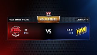 Превью: HR vs NAVI Week 11 Match WGL RU Season I 2015-2016. Gold Series Group  Round