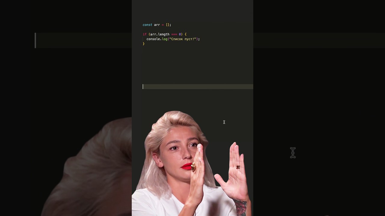 🧑‍💻 Короткий код в JavaScript #js #frontend #it #programming