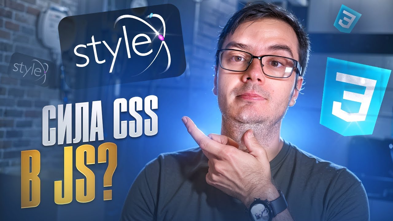 StyleX - новая библиотека для стилизации CSS-in-JS