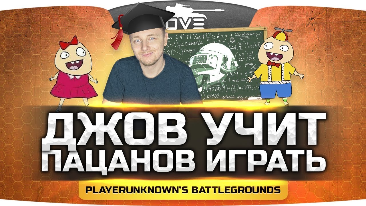 БЕРЕМ ТОП-1 на новой карте Пустыня! ● PUBG