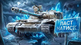 Превью: "КТО ТАМ НЕ ВЕРИЛ В МЕНЯ?!" / ЛЕВША УВЕРЕННО ЗАВЁЛ ДВА АККАУНТА В ЛЕГЕНДУ