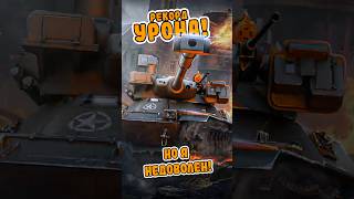 Превью: Я сыграл ЛУЧШИЙ БОЙ за все время! Но что-то Не так...