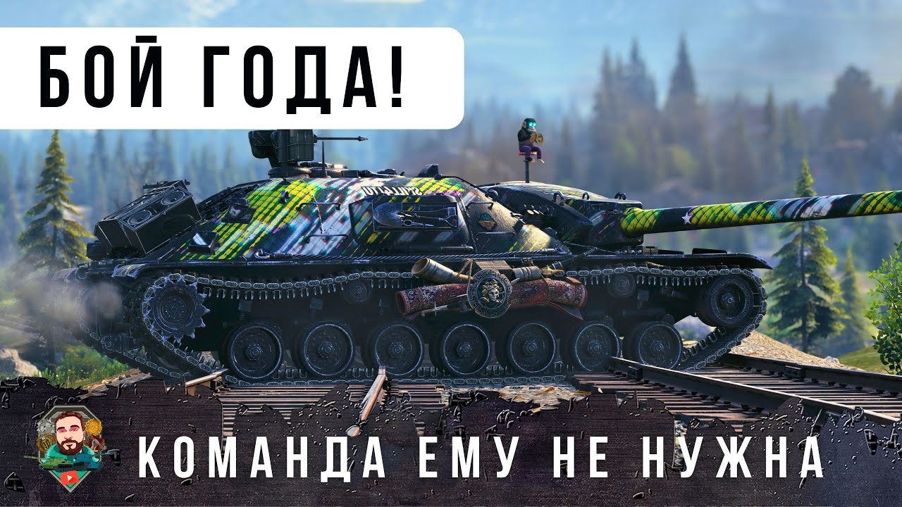 НЕ НУ ЭТО НАДО ПОКАЗЫВАТЬ В КИНОТЕАТРАХ! БОЕВИК ТРИЛЛЕР ГОДА В WORLD OF TANKS!