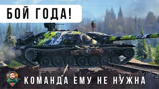 Превью: НЕ НУ ЭТО НАДО ПОКАЗЫВАТЬ В КИНОТЕАТРАХ! БОЕВИК ТРИЛЛЕР ГОДА В WORLD OF TANKS!