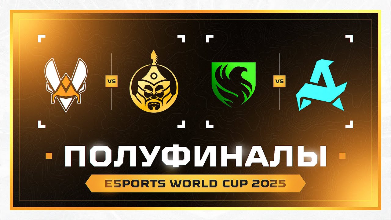 Превью: ПОЛУФИНАЛЫ EWC 2025 ЧМ. Виталити, Монголы, Фалконс и Аврора