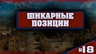 Превью: world of tanks стратегия на картах