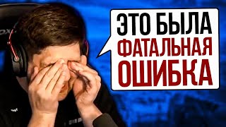 Превью: &quot;ЭТО БЫЛА ФАТАЛЬНАЯ ОШИБКА&quot; / НЕПОТНЫЙ ВЗВОД С КРЕСПИКСОМ И СЕРВЕРОМ