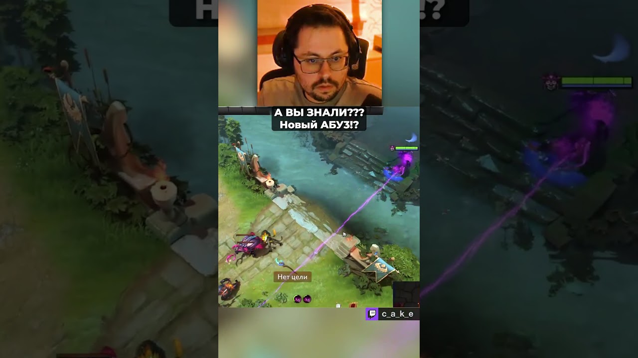 А вы знали что... ТАК МОЖНО??? 😱 AБУ3 7.39!? / Кекс в Доте 2 @CakeStream