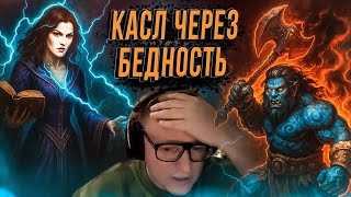 Превью: Герои 3 | ВЫЖИВАНИЕ НА КАСЛЕ ПРОТИВ КИК ФРИКА