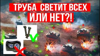 Превью: Можно ли Стереотрубой переиграть топ ЛТ?