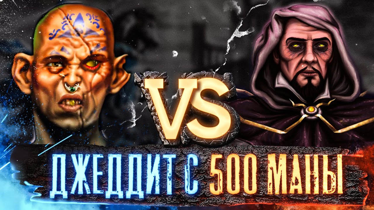 РАНДОМ СТАРТ | Voodoosh vs Yama_Darma | 24.12.2021