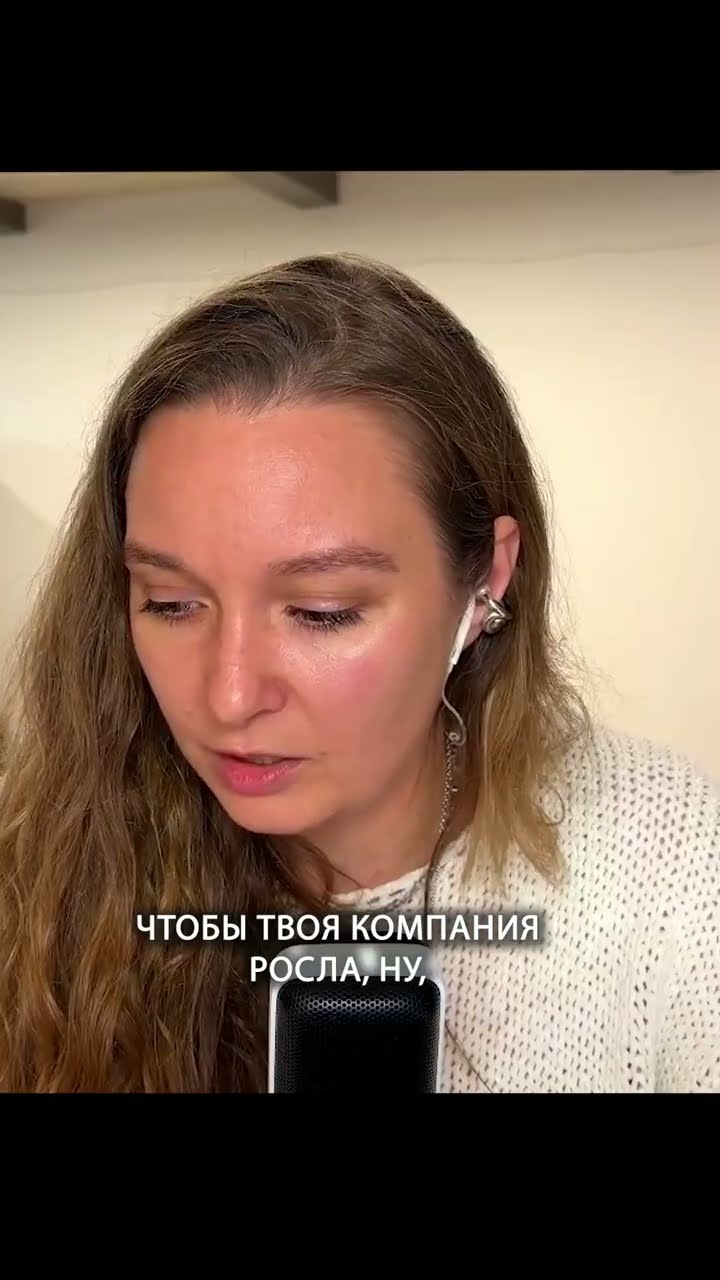 Превью: Инициативность сотрудников: польза или проблема | Александра Брызгалова