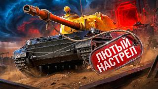 Превью: "КАКОЙ ЖЕ ОН СИЛЬНЫЙ" — ЛЕВША НАГИБАЕТ В НАТИСКЕ НА ТАРАНЕ / ДВА НАСТРЕЛЬНЫХ БОЯ ПО 13К+ УРОНА