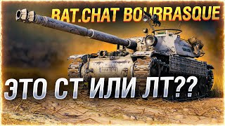 Превью: СДЕЛАЛ из СТ — СВЕТЛЯКА! ● Bourrasque WOT Стрим [World of Tanks]