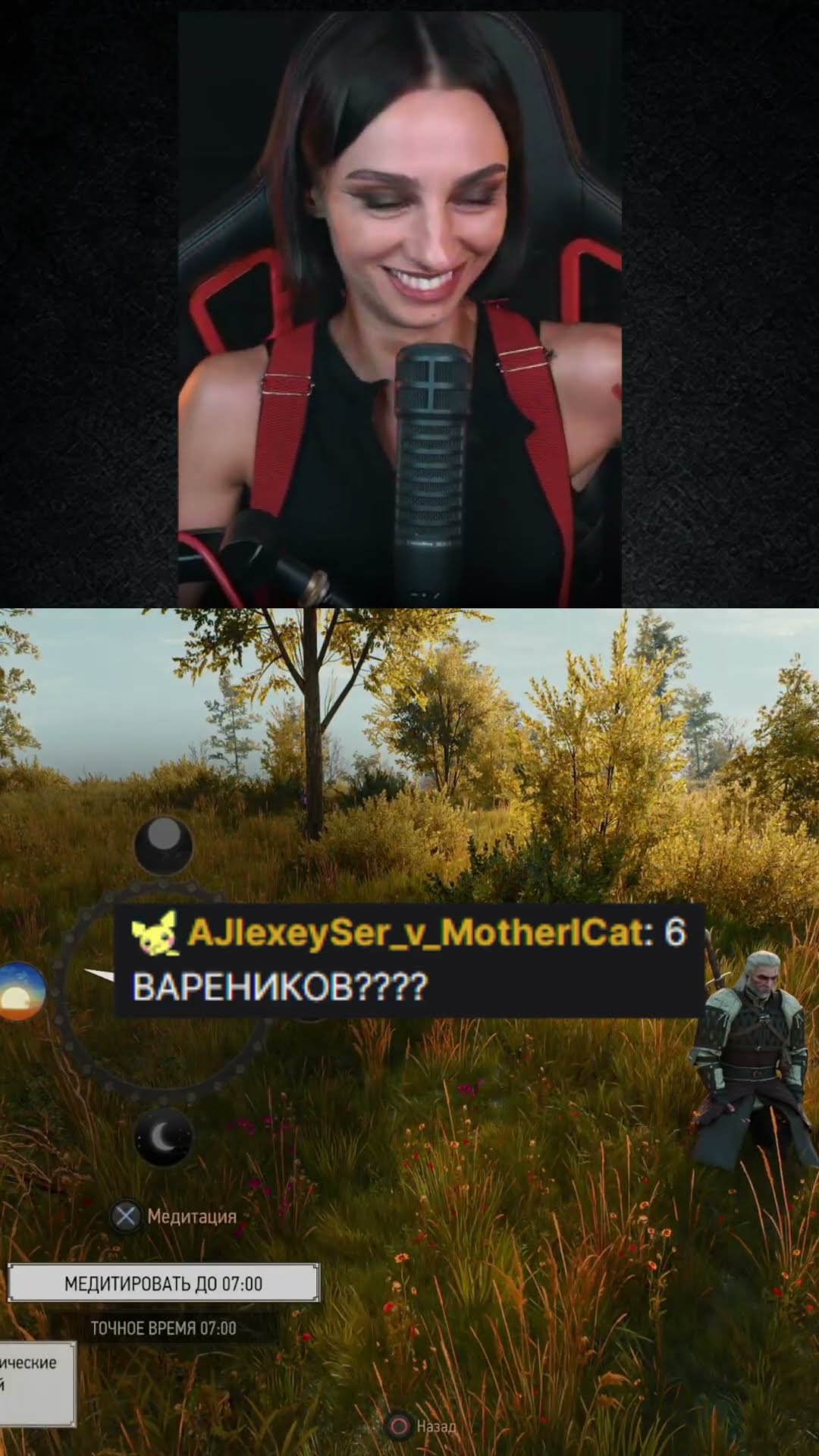 Превью: ШЕСТЬ ВАРЕНИКОВ | BRM В THE WITCHER 3: WILD HUNT — REMASTERED