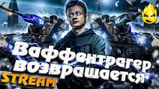 Превью: ★ Добиваем коллекцию! ★