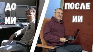 Превью: Как изменилась жизнь разработчиков с приходом ИИ