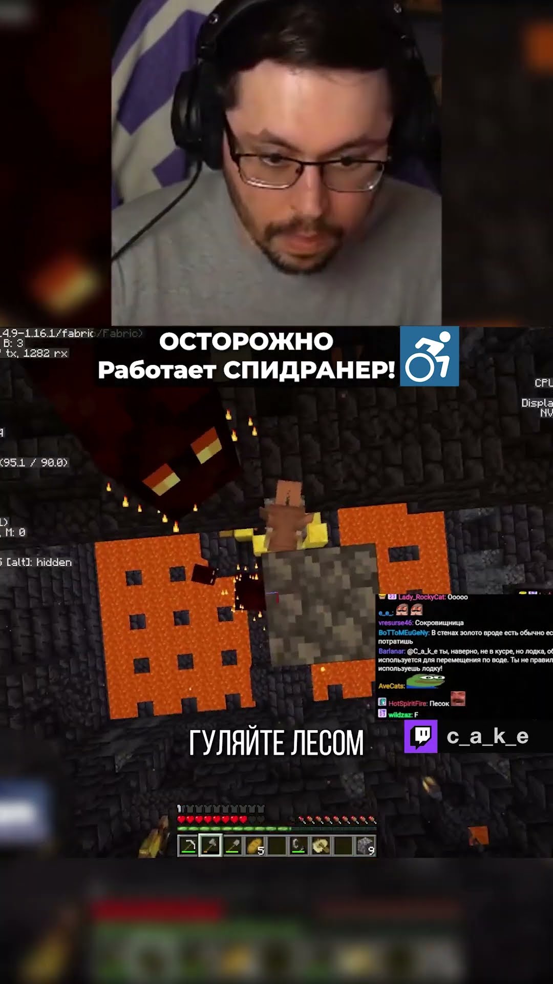 Превью: ОСТОРОЖНО! Работает СПИДРАНЕР 😅♿️ Кекс cгopeл с спидрана Minecraft @CakeStream