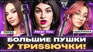 Превью: НОВЫЕ ТАНКИ ПЛЕЙ-ОФФ! БОЛЬШИЕ ПУШКИ У КОМАНДЫ - ТРИSSЮЧКИ!