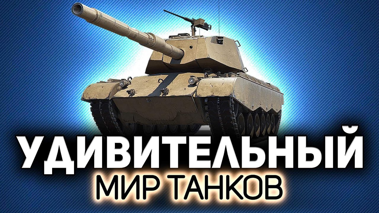 Вчера нам так везло 💥 Сегодня боюсь заходить в игру