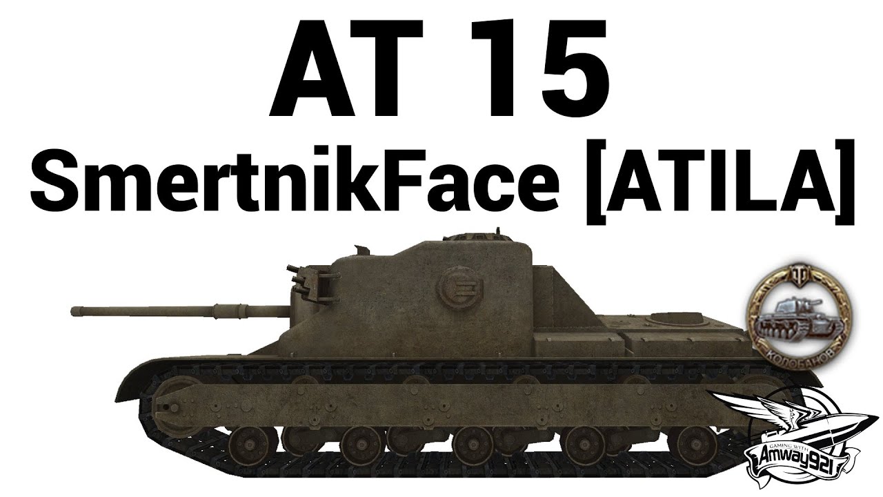 AT 15 - SmertnikFace [ATILA]