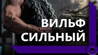 Превью: КОРМ2. АМВЕЙ И КОМЕНТАНТЕ В ГОСТЯХ / &quot;ХОРОШО ПОДЖАЛИСЬ&quot; / ЭТО ОШИБКА (Ч2) / WORLD OF TANKS