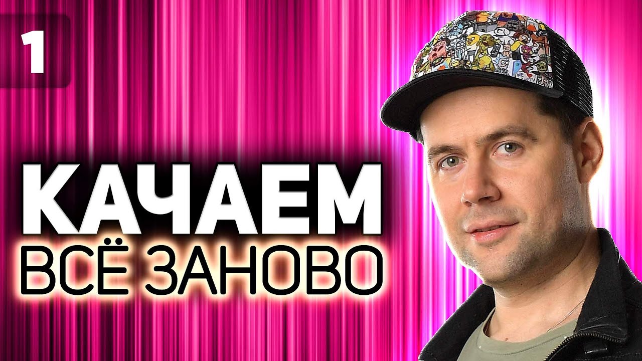 ВСЕМ БЫТЬ 💥 Выбираем новую ветку для прокачки без доната 💥 S6 EP1