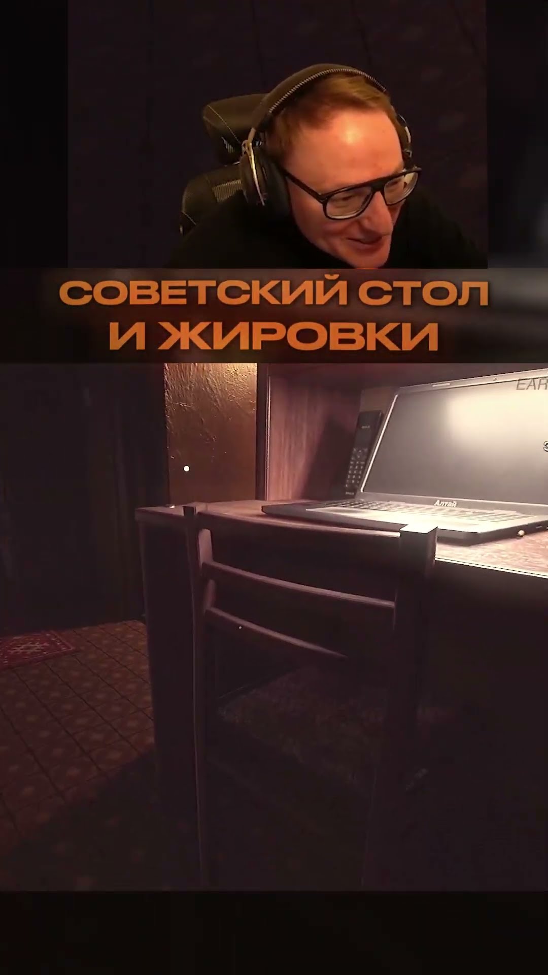 Превью: СТОЛ С ТАЙНИКОМ #shorts #voodoosh