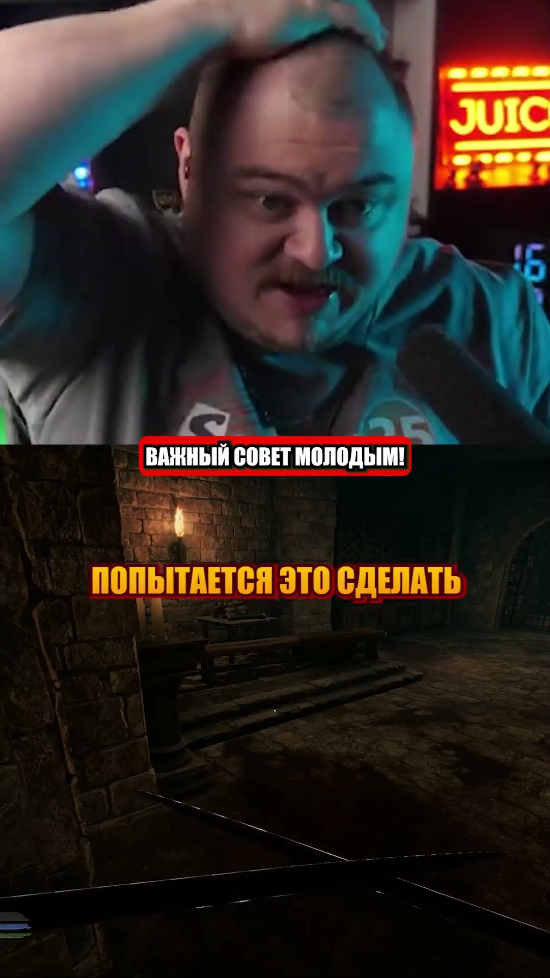 Превью: важный совет молодым