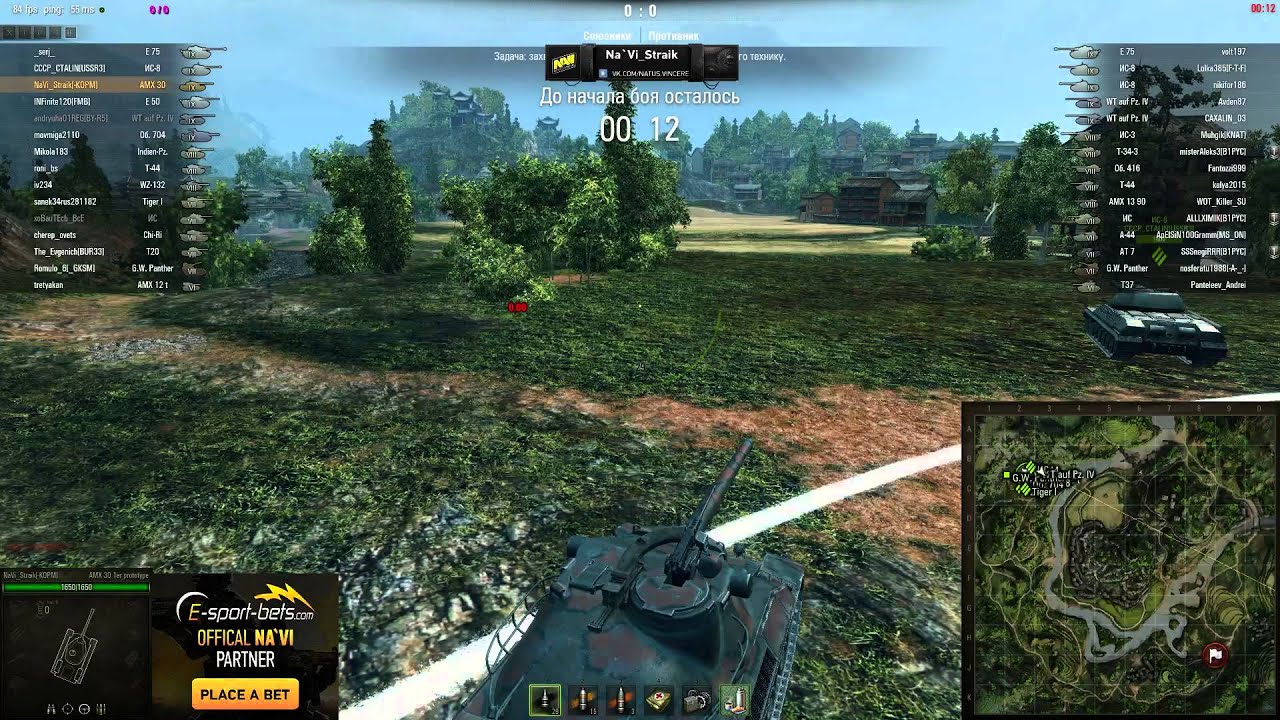 ЭТО ВДВОЙНЕ НЕЗАКОННО! Solo amx30, e50 23,05,15 part 2