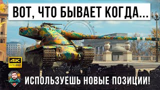 Превью: Они не знали, что карту Минск так сильно изменили... Псих всадил 12,5К урона на барабане в WOT!