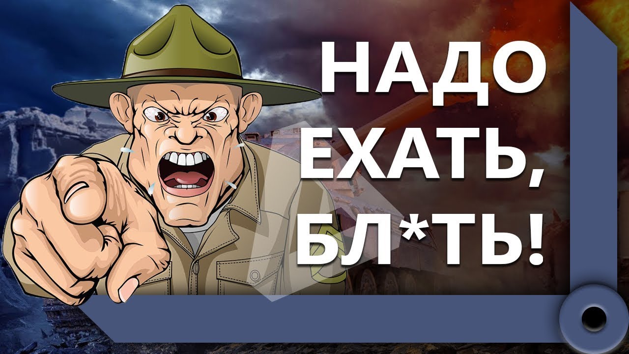 KOPM2 VS MERCY / ПОТНОЕ НАСТУПЛЕНИЕ КОРМОВЧАН ПРОТИВ РОТЫ &quot;МОНИТОР&quot; / WORLD OF TANKS