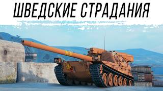 Превью: VK 155 Pr. - СНОВА эта АРТА