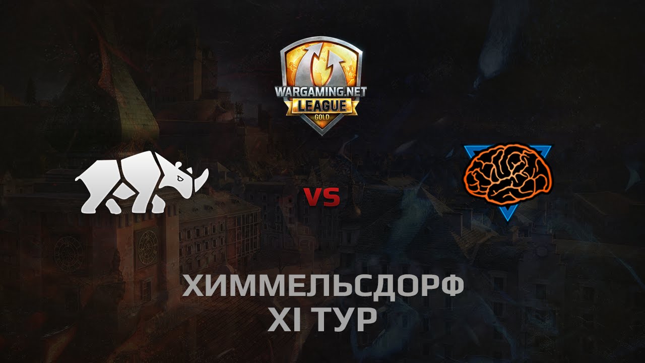 WGL GS TT.NSH vs M1ND  2 Season 2014 Round 11 Бой 1 Химмельсдорф