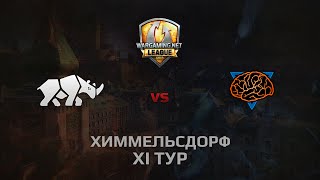 Превью: WGL GS TT.NSH vs M1ND  2 Season 2014 Round 11 Бой 1 Химмельсдорф