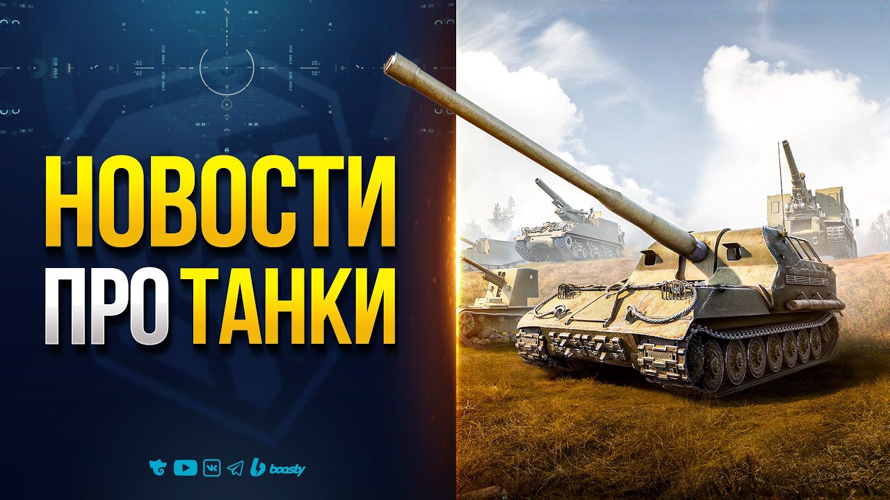 КОД ДЛЯ ВСЕХ | ПОДГОН ДЛЯ ДОНАТЕРОВ | ДОСТУП В ЭЛИТНЫЙ КЛУБ | НОВОСТИ ПРОТАНКИ