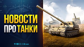 Превью: КОД ДЛЯ ВСЕХ | ПОДГОН ДЛЯ ДОНАТЕРОВ | ДОСТУП В ЭЛИТНЫЙ КЛУБ | НОВОСТИ ПРОТАНКИ