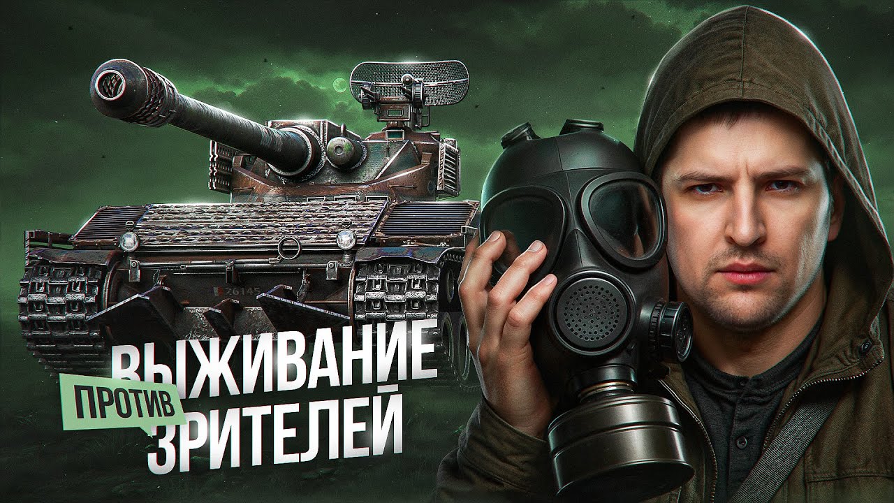 "THIS IS SPARTA!" / ЛЕВША И ЭКВИЛИУМ ПОТЕЮТ ПРОТИВ ЗРИТЕЛЕЙ В СТАЛЬНОМ ОХОТНИКЕ