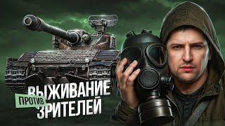 Превью: "THIS IS SPARTA!" / ЛЕВША И ЭКВИЛИУМ ПОТЕЮТ ПРОТИВ ЗРИТЕЛЕЙ В СТАЛЬНОМ ОХОТНИКЕ