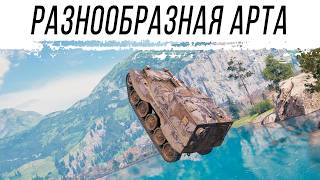 Превью: Катаем РАЗНЫЕ САУ [работает заказ арты]