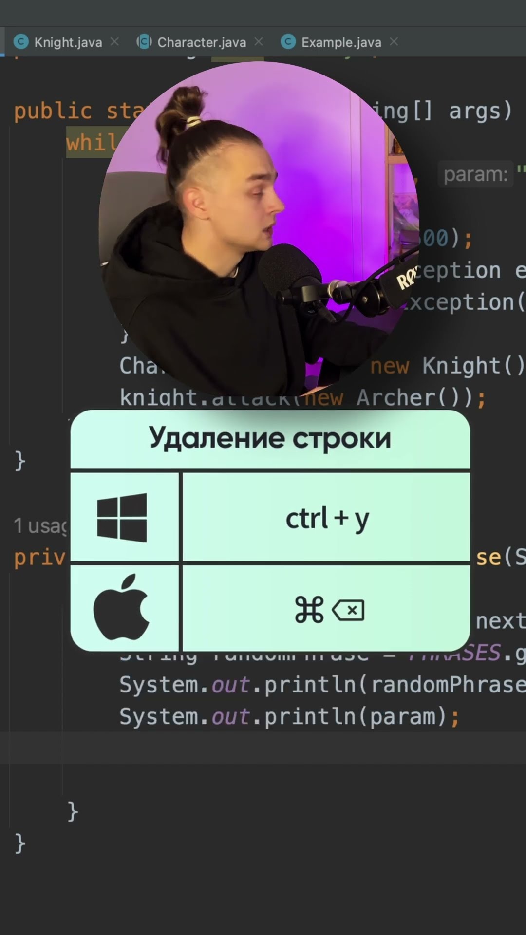 Превью: Горячие клавиши JetBrains IDE, которые помогут ускорить вашу работу